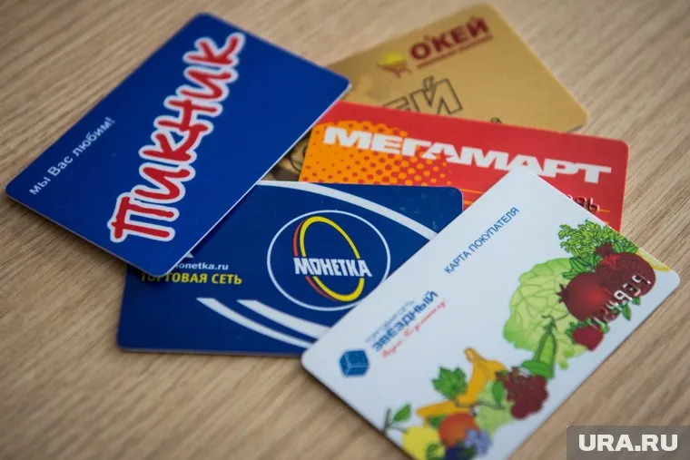 Количество магазинов "Пикник" сократится