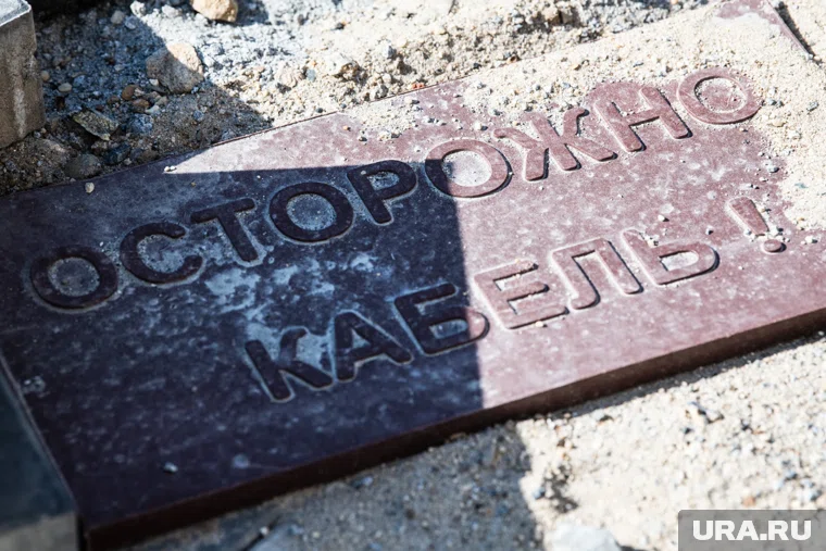 Причиной отключения стало повреждение кабеля сторонней организацией