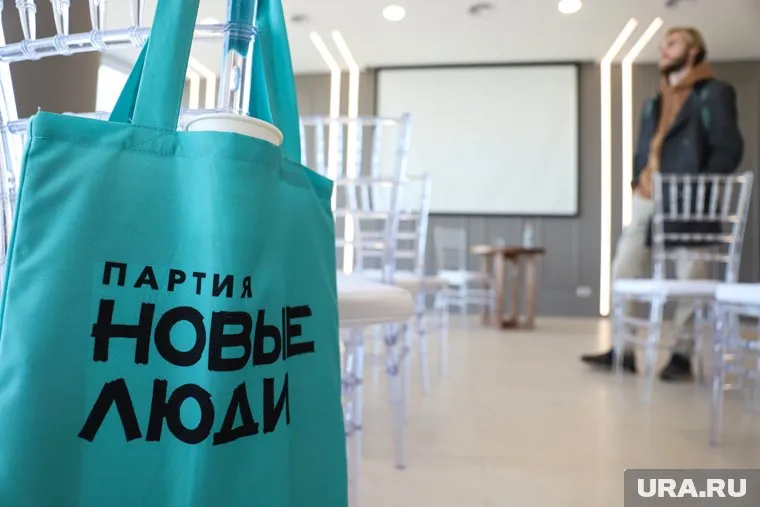 Тюменские "Новые люди" остались без членов избирательных комиссий