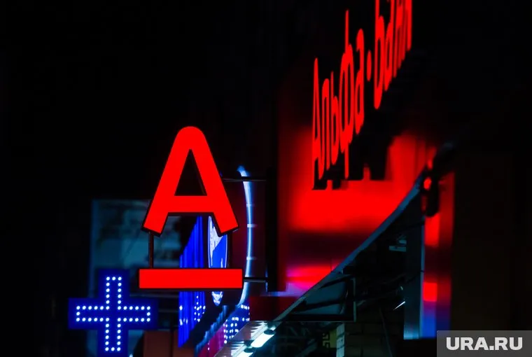 Альфа-Банк еще доступен в магазинах Google