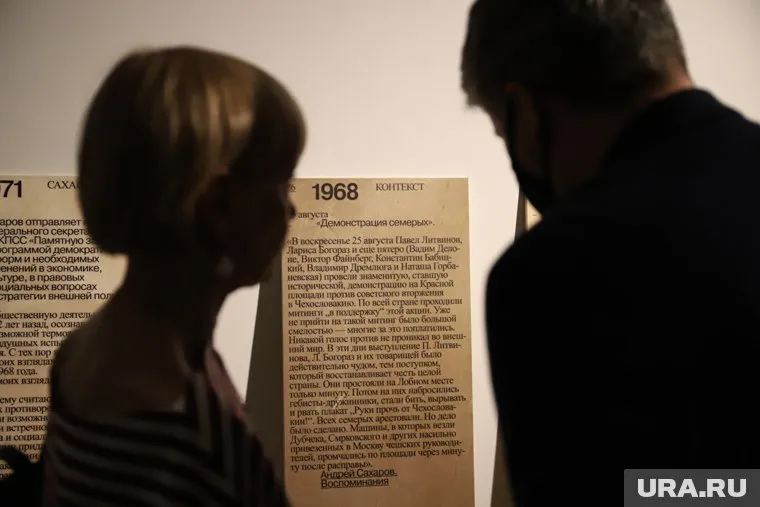 Более 60 команд представят свои проекты в Ельцин Центре