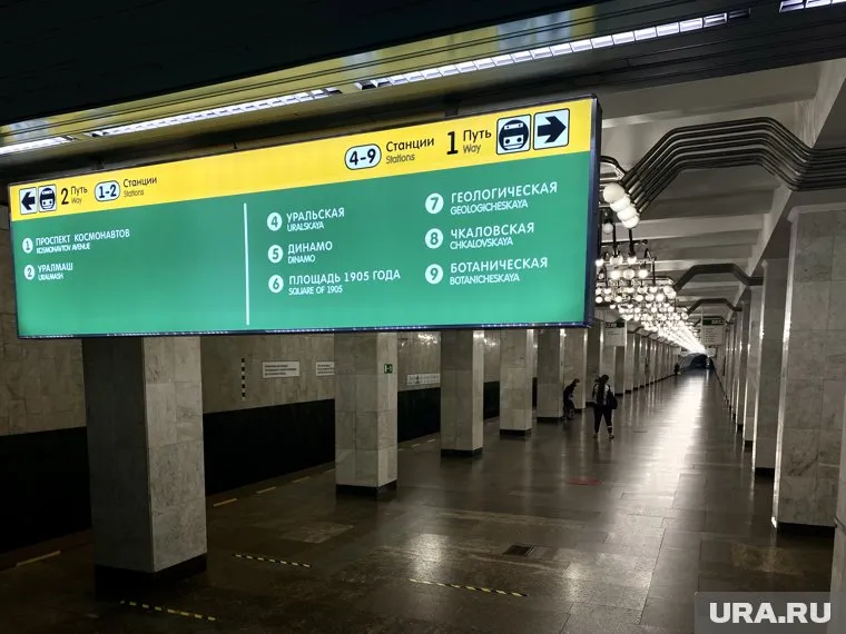 О том, что в Екатеринбурге может появиться новая станция метро, ранее заявил мэр