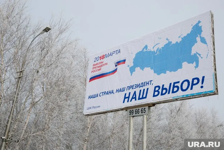 Выборы президента не стали активно обсуждаемой темой среди россиян