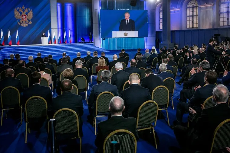 Послание президента. Москва