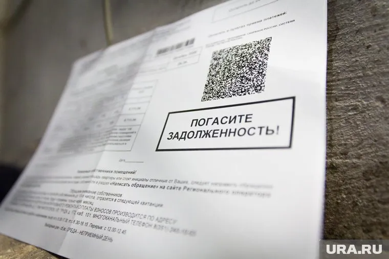 Юристы перечислили популярные ошибки в квитанциях ЖКХ