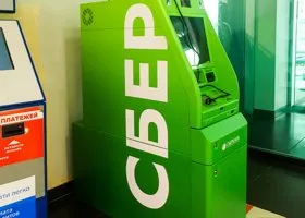 Фотография из галереи