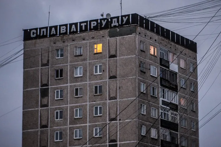 Перемены в Первоуральске