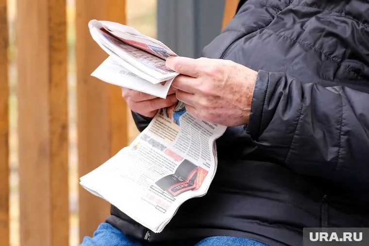Люди, чей возраст не достигает 60 лет, будут относиться к молодежи