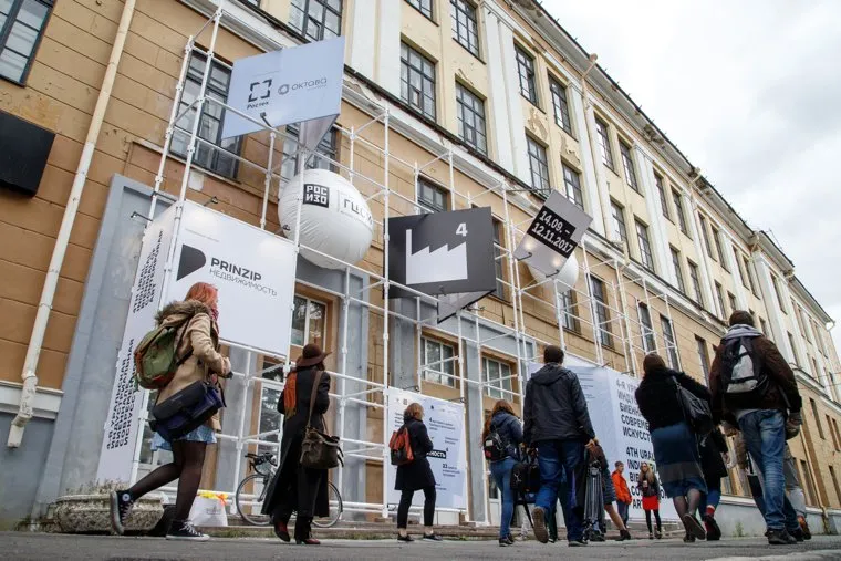 4-ая Уральская индустриальная биеннале современного искусства за два дня до открытия. Екатеринбург, улица горького17, уральская биеннале, индустриальная биеннале, современное искусство