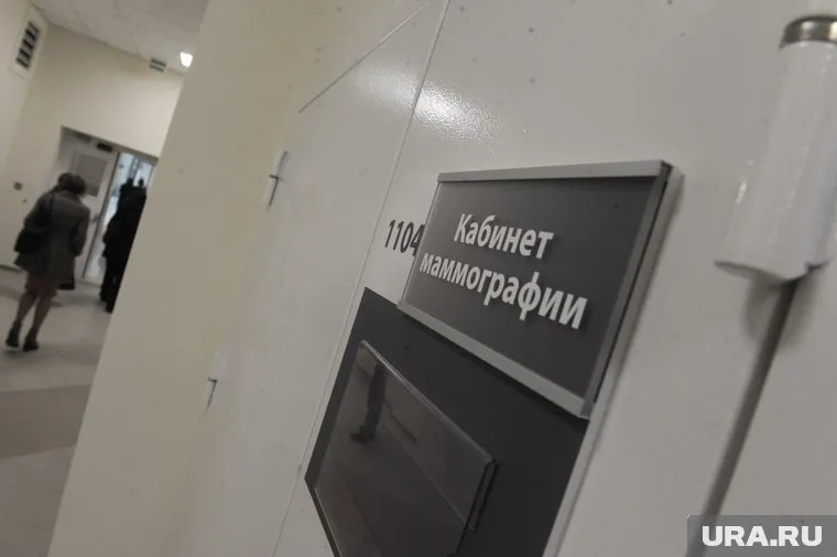 Врачи советуют пациенткам старше 40 лет делать маммографию раз в два года