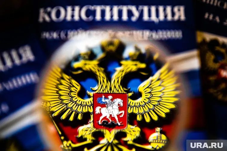 День голосования по поправкам в основной закон станет выходным