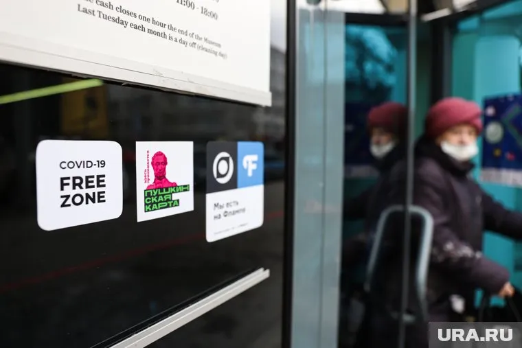 Чаще всего жители ХМАО используют «Пушкинскую карту» в Сургуте