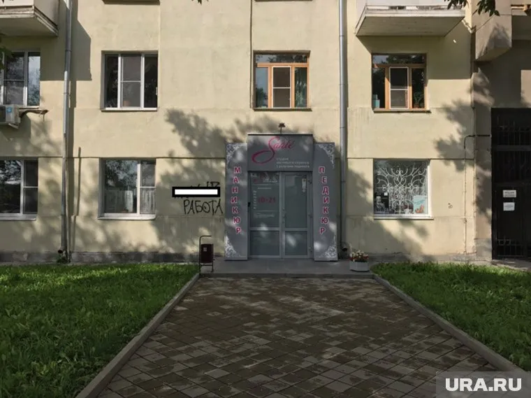 Фасады домов и заборов исписаны рекламой запрещенного сайта