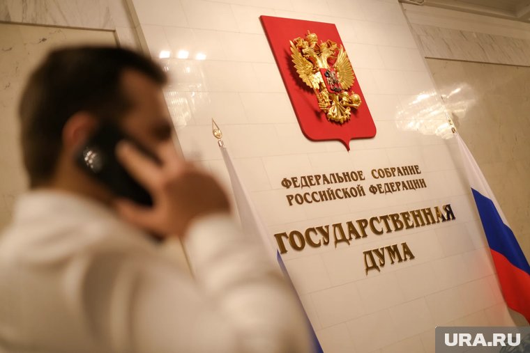 Госдума утвердила закон о бюджете на 2026 год