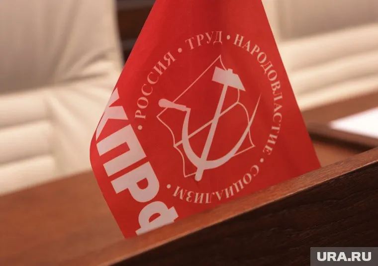 Людмила Бабушкина предложила депутатам-коммунистам пройти школу финансовой грамотности