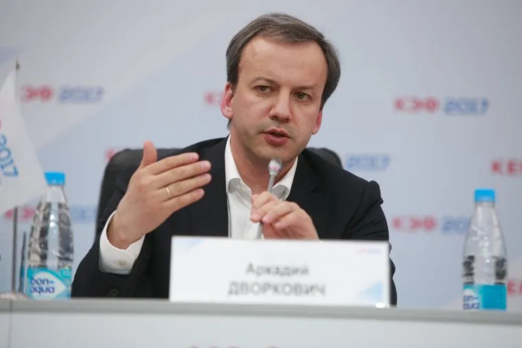 2017.04.20. Красноярский экономический форум 2017. Третий день. Красноярск, дворкович аркадий