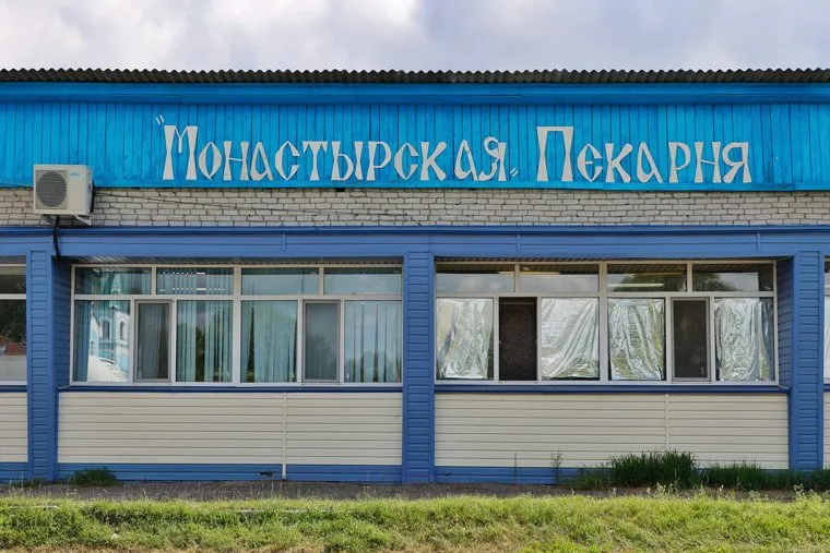 Чимеевский храм. Курган