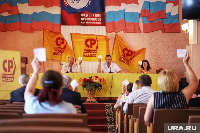 Курганское отделение СР сталкивается с кризисом перед выборами в облдуму