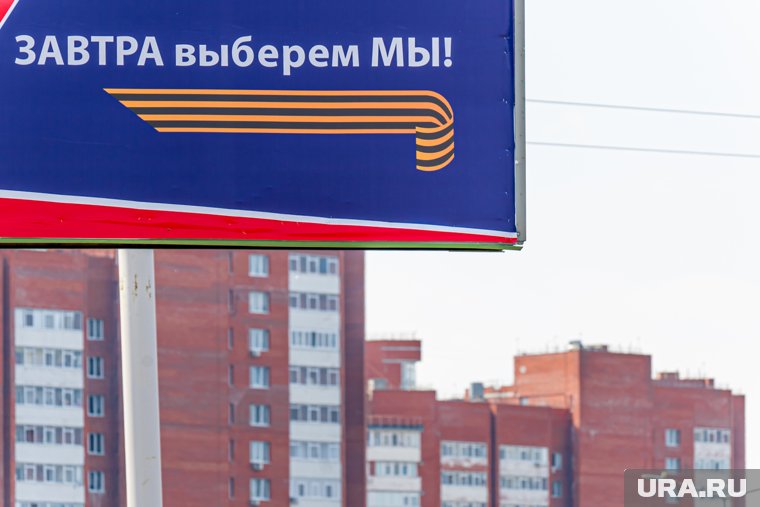 Партии выделили миллионы на выборы пермского губернатора