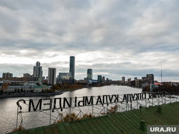 Надпись появилась на крыше в 2017 году