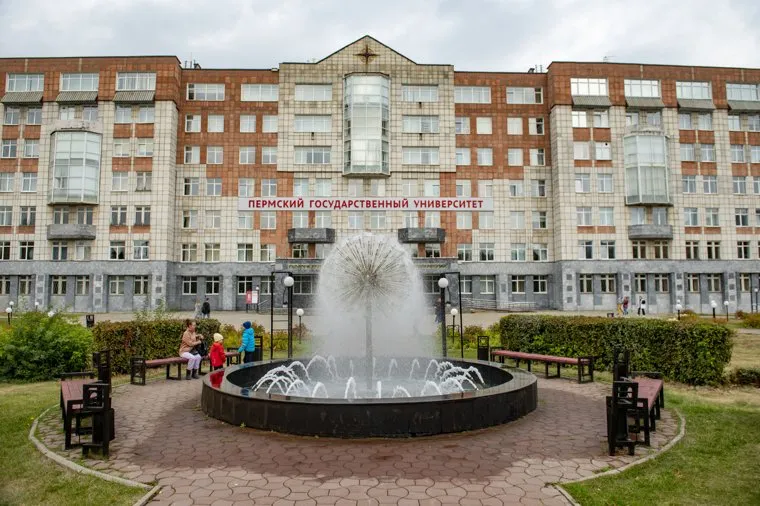 Кампус ПГНИУ. Пермь