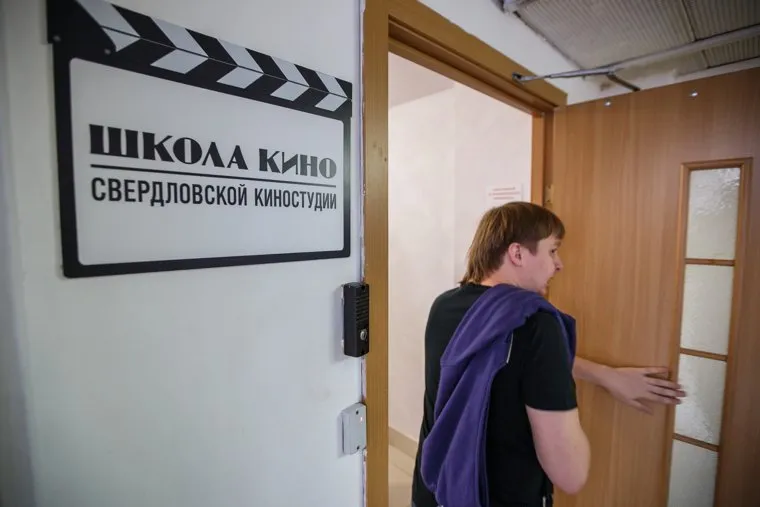 Экскурсия по Свердловской киностудии. Екатеринбург