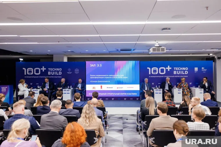 Эксперты обсудили тренды на рынке недвижимости