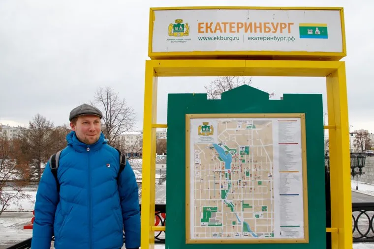 Улицы города за полгода до ЧМ-2018. Готовность принять туристов. Екатеринбург