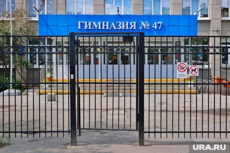 Первое место заняла гимназия №47 в Кургане