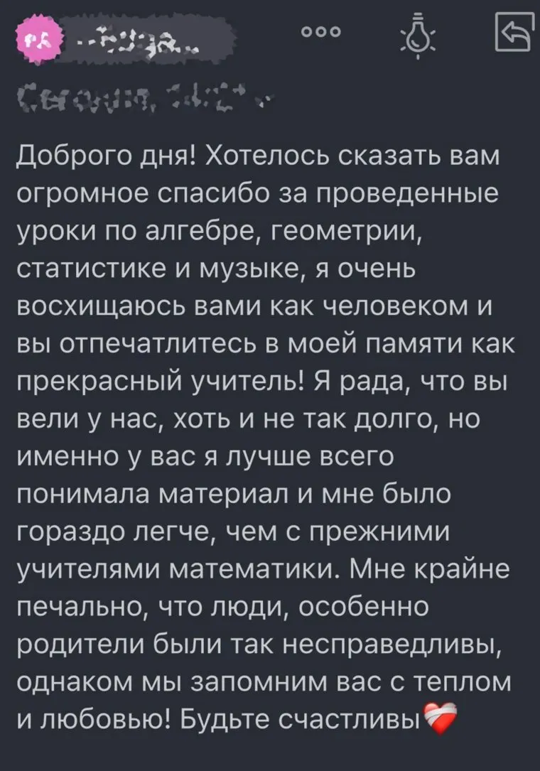alt-text