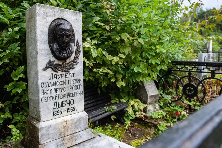 Ивановское кладбище. Екатеринбург