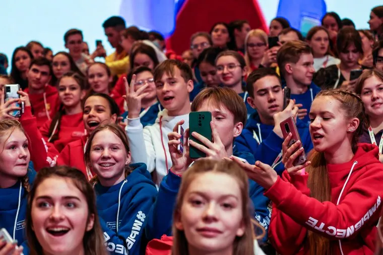 Первый съезд Российского движения детей и молодежи. Москва