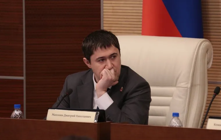 Пленарное заседание Законодательного собрания Пермского края