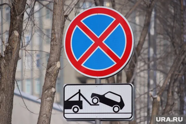 Запрет на остановку транспорта действует с 17 апреля