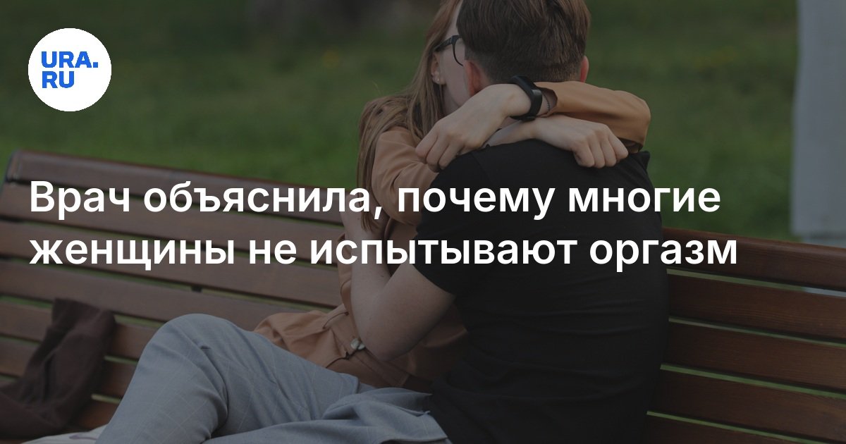 Девка только изменяя может получить оргазм