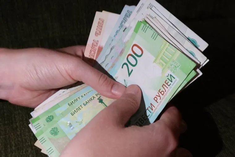 Деньги. Курган