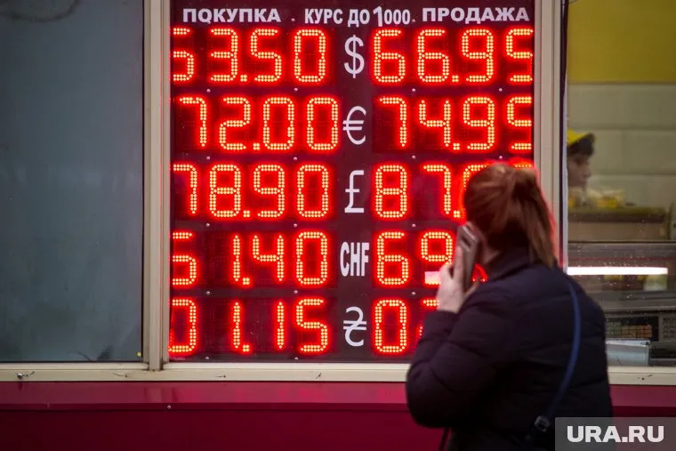 Мосбиржа повысила верхнюю ценовую границу доллара (архивное фото)