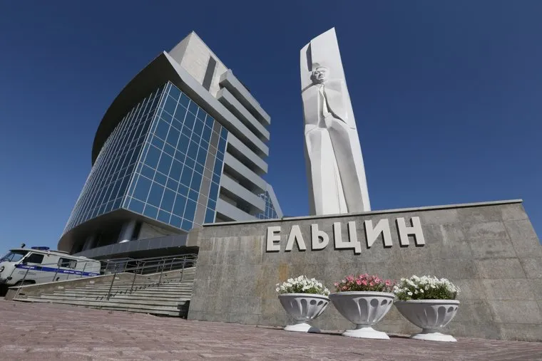 Клипарт. Екатеринбург, памятник, ельцин