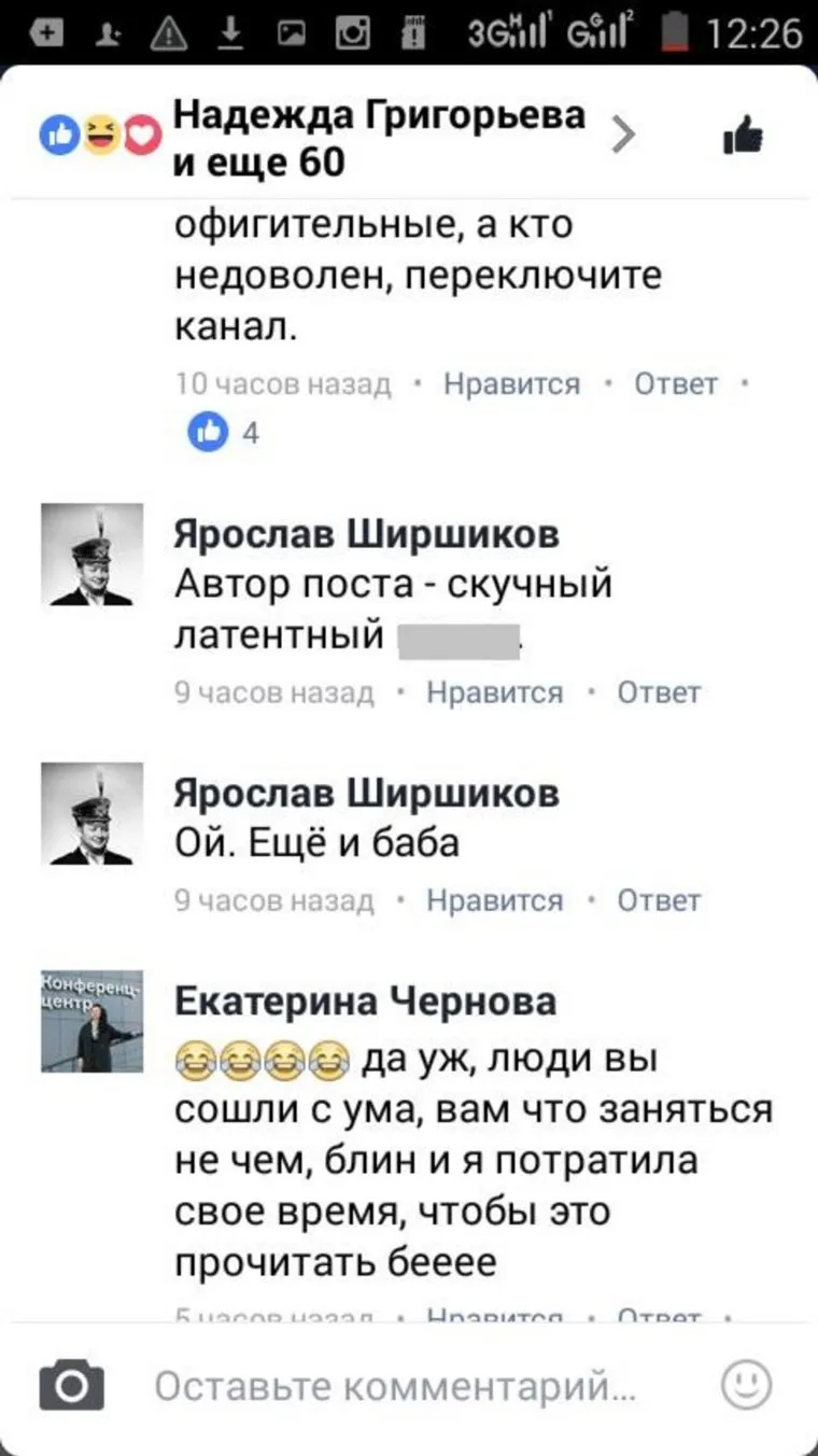 alt-text