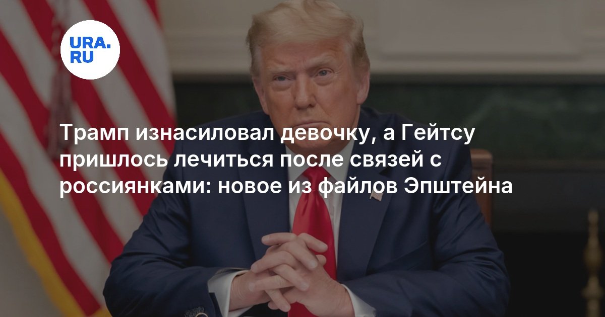 Секс Изнасиловал Дети Скрытый Камера Скачать