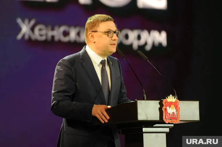 Глава региона Алексей Текслер принял участие в открытии женского форума «URAL IRON LACE»