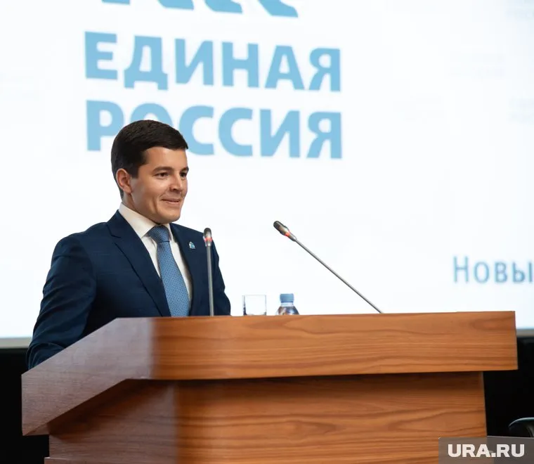 Дмитрий Артюхов в числе трех согласованных Генсоветом «Единой России» кандидатов в губернаторы ЯНАО