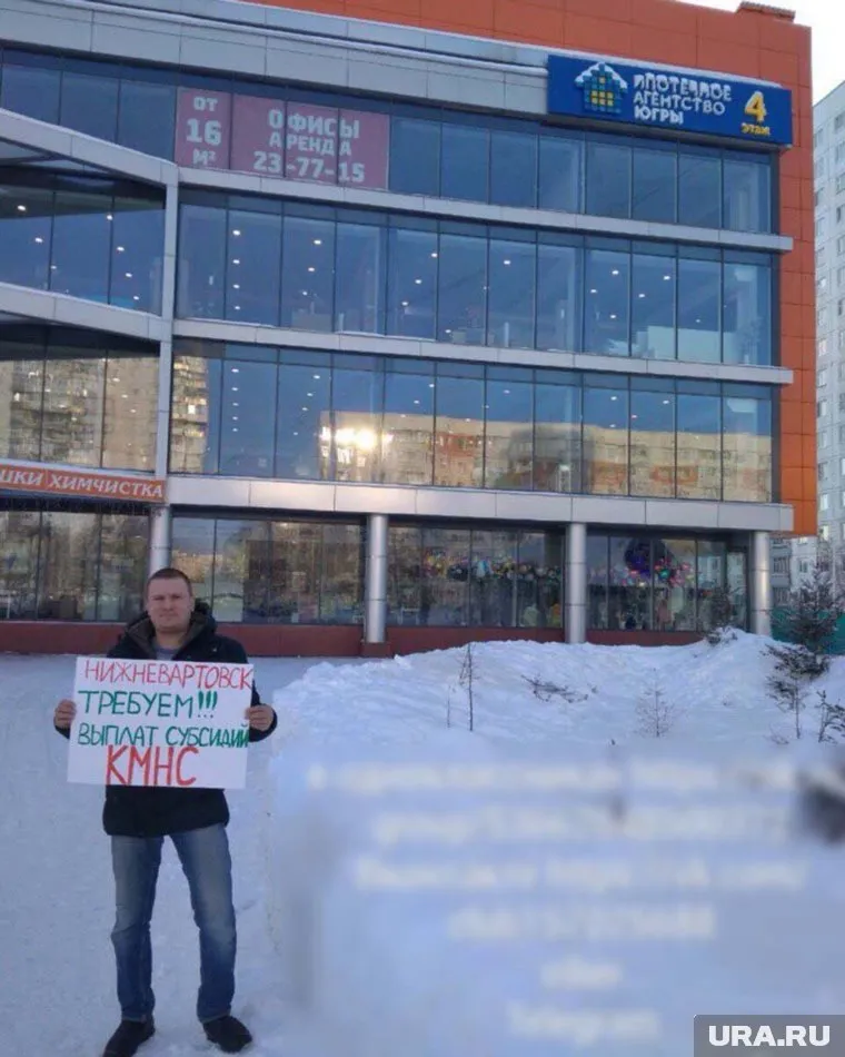 Аборигены Югры требуют от властей денег на оплату ипотечных кредитов