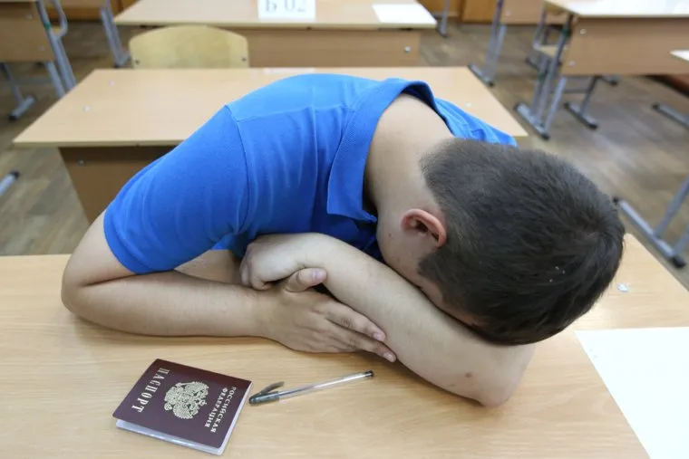 ЕГЭ. Курган