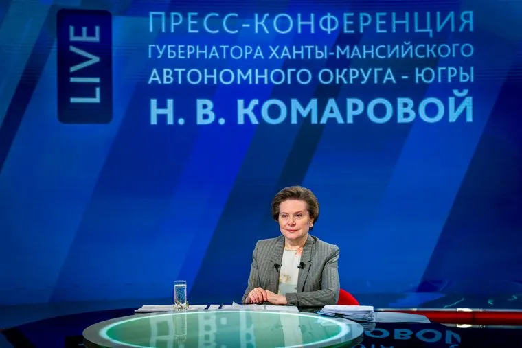 Пресс-конференция Натальи Комаровой. Ханты-Мансийск