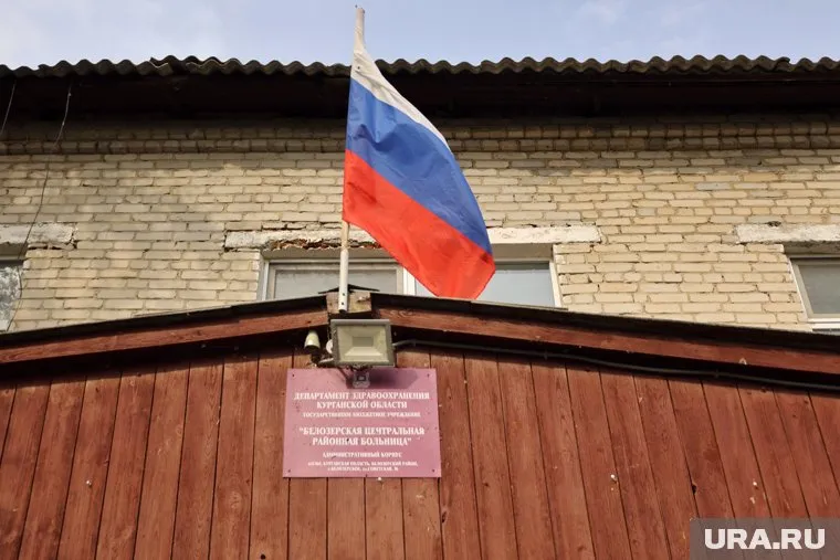 Флаг России пропал со здания администрации Херсонской области