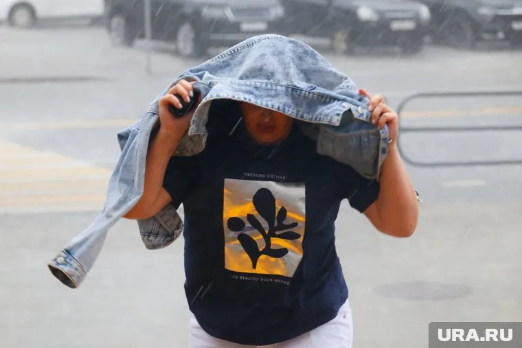 Свердловчан просят быть бдительными