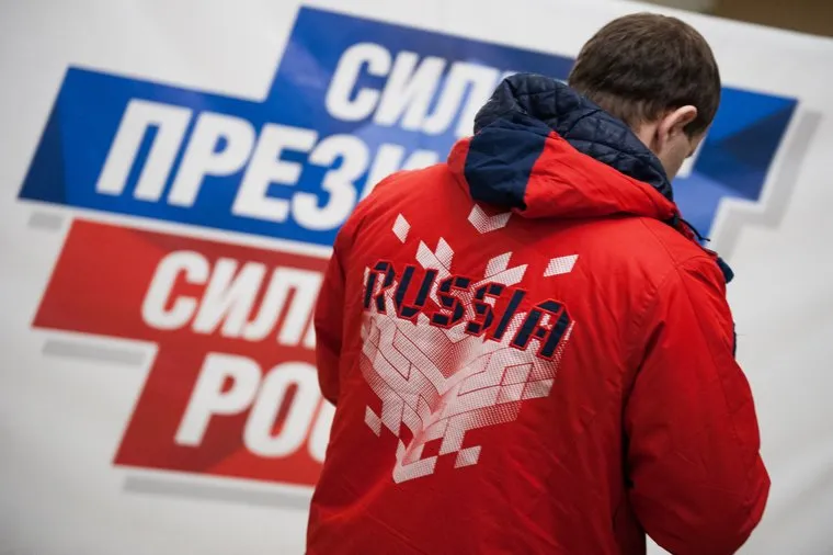 Открытие предвыборного штаба кандидата в президенты Владимира Путина. Екатеринбург, волонтеры, россия, russia, сильный президент сильная россия, штаб владимира путина, раша