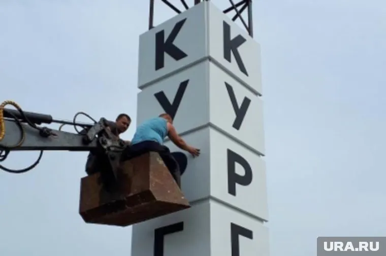 Символ города решили отремонтировать ко Дню города