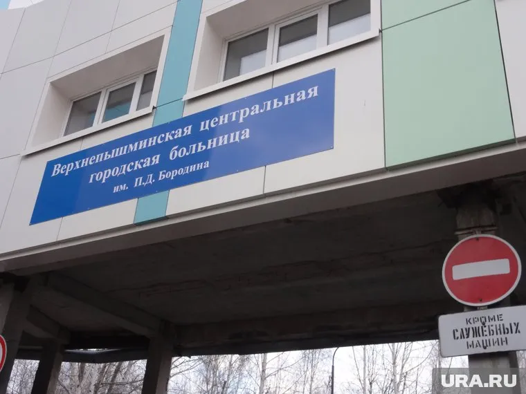 В Верхней Пышме прошла встреча работников центральной городской больницы с министерской комиссией